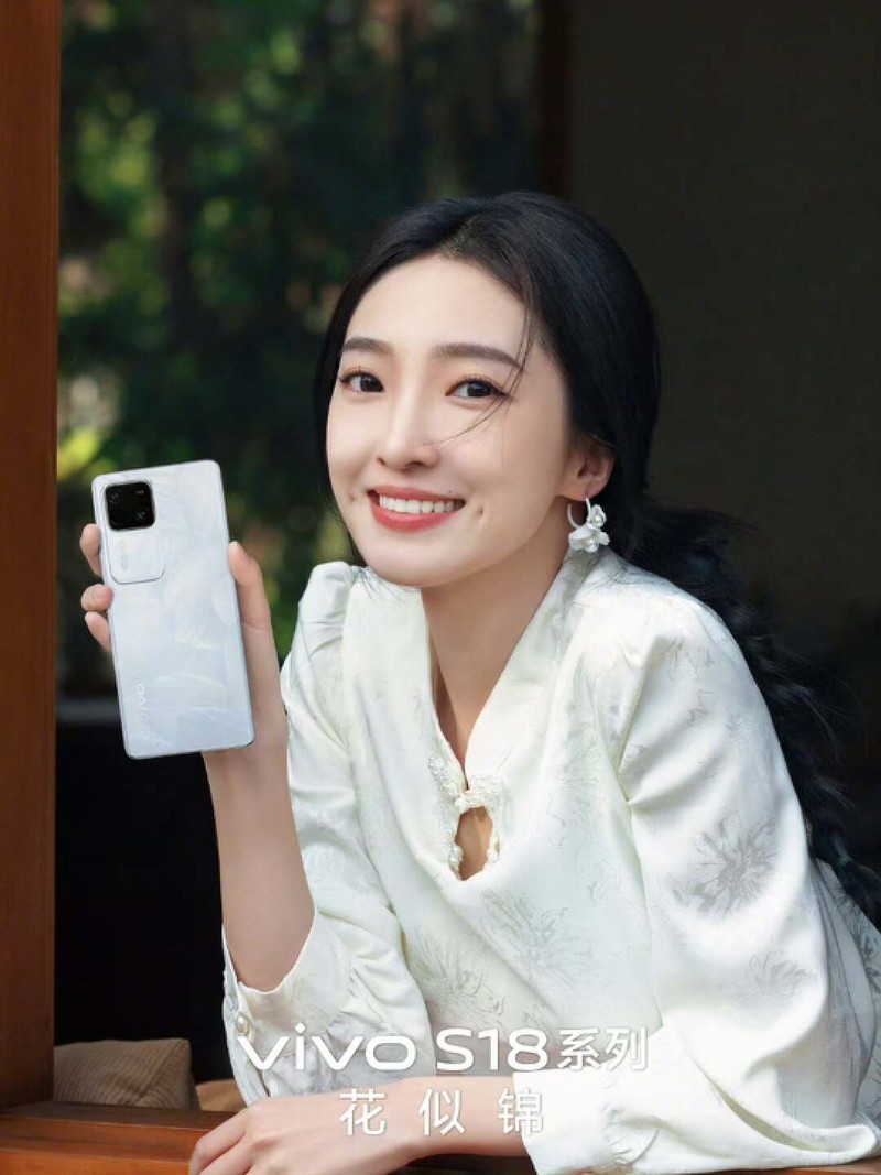 体验对标旗舰，超高配置vivo S18系列与你共创新时代