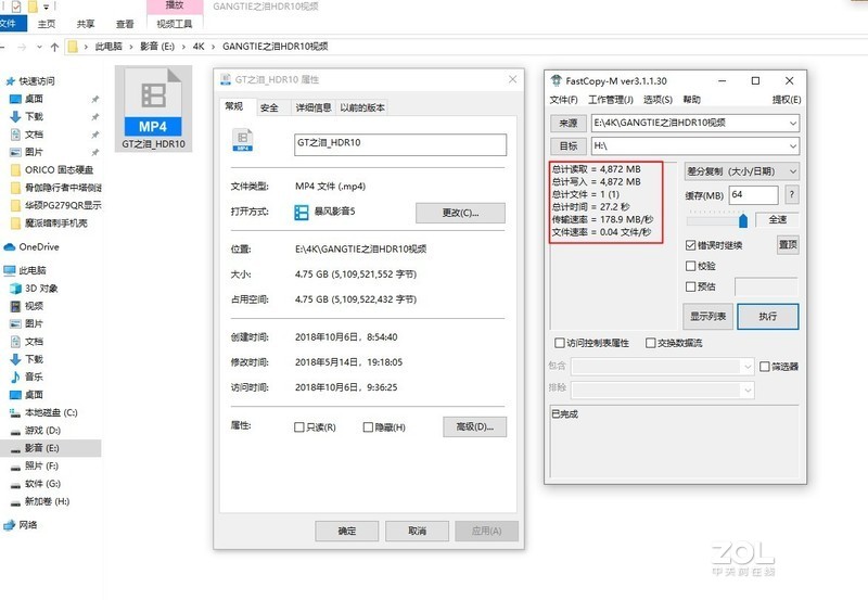 我用398元组了个移动固态硬盘！体验ORICO 迅龙战甲固态硬盘套装