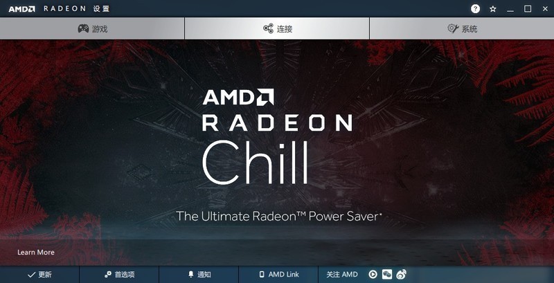 为什么新买的7500的手提，lol都不能玩，独立显卡是摆设！！！