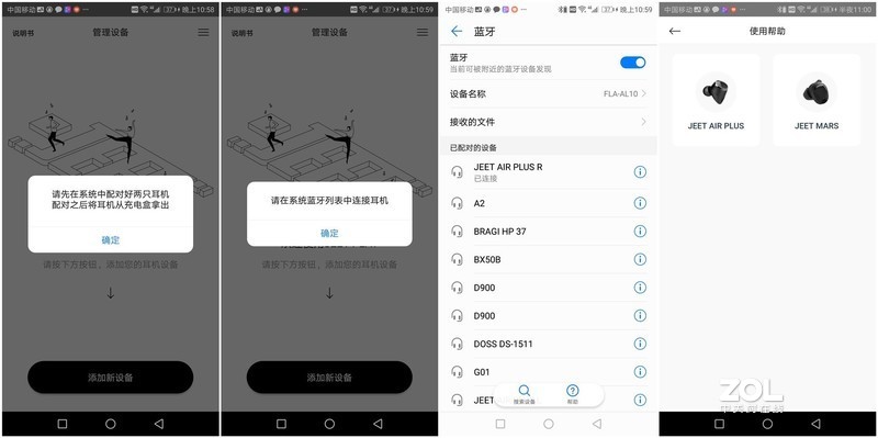 听你千遍也不厌倦，JEET Air Plus真无线蓝牙耳机体验