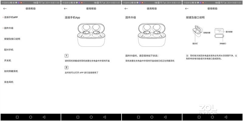 听你千遍也不厌倦，JEET Air Plus真无线蓝牙耳机体验