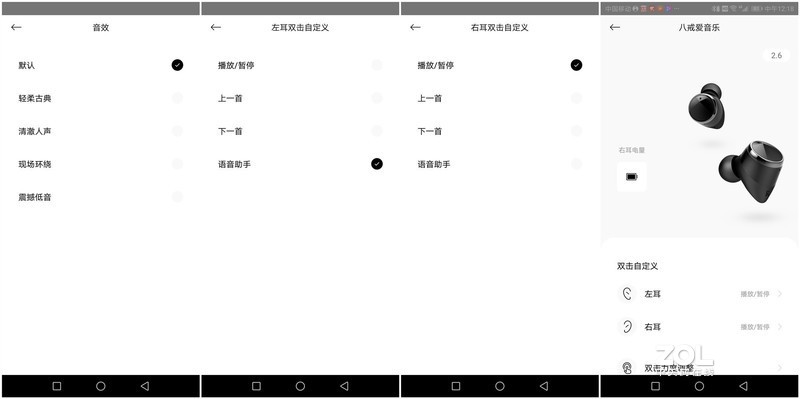 听你千遍也不厌倦，JEET Air Plus真无线蓝牙耳机体验
