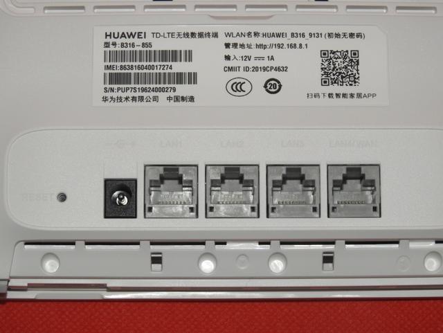 自带无线上网，打破地域界限-华为4G路由2 PRO路由器评测