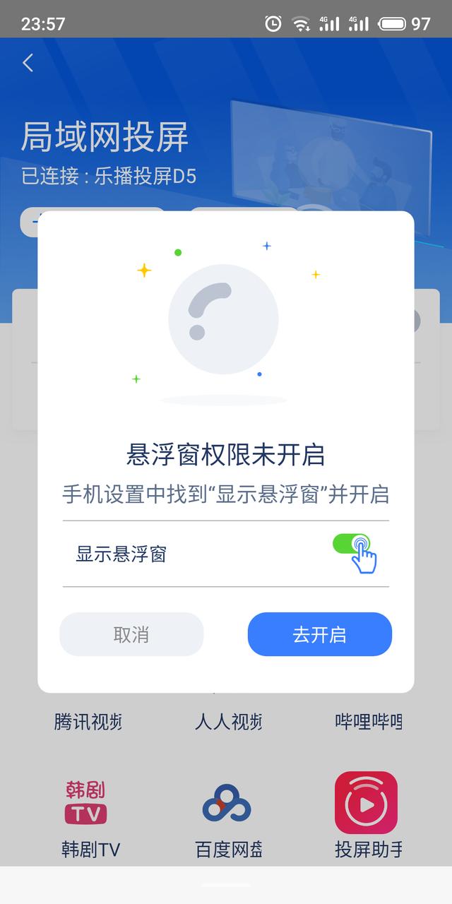 #投影仪# 口袋里的投影仪—随时随地的电影院京造微型投影仪HDP200