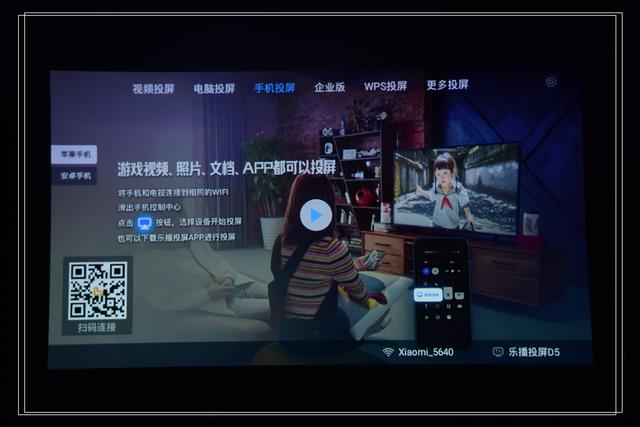 #投影仪# 口袋里的投影仪—随时随地的电影院京造微型投影仪HDP200