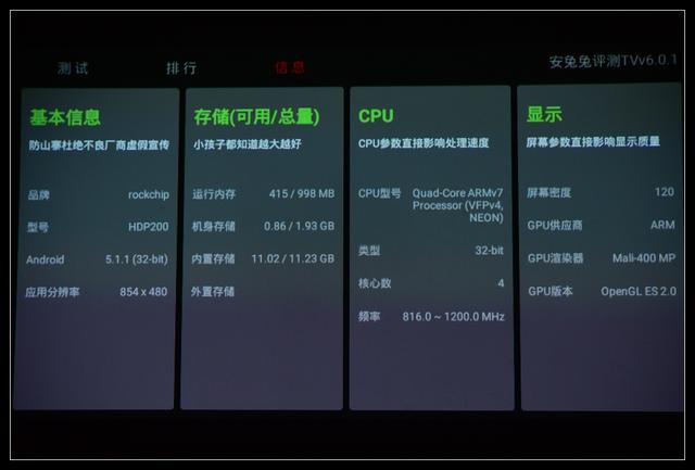 #投影仪# 口袋里的投影仪—随时随地的电影院京造微型投影仪HDP200
