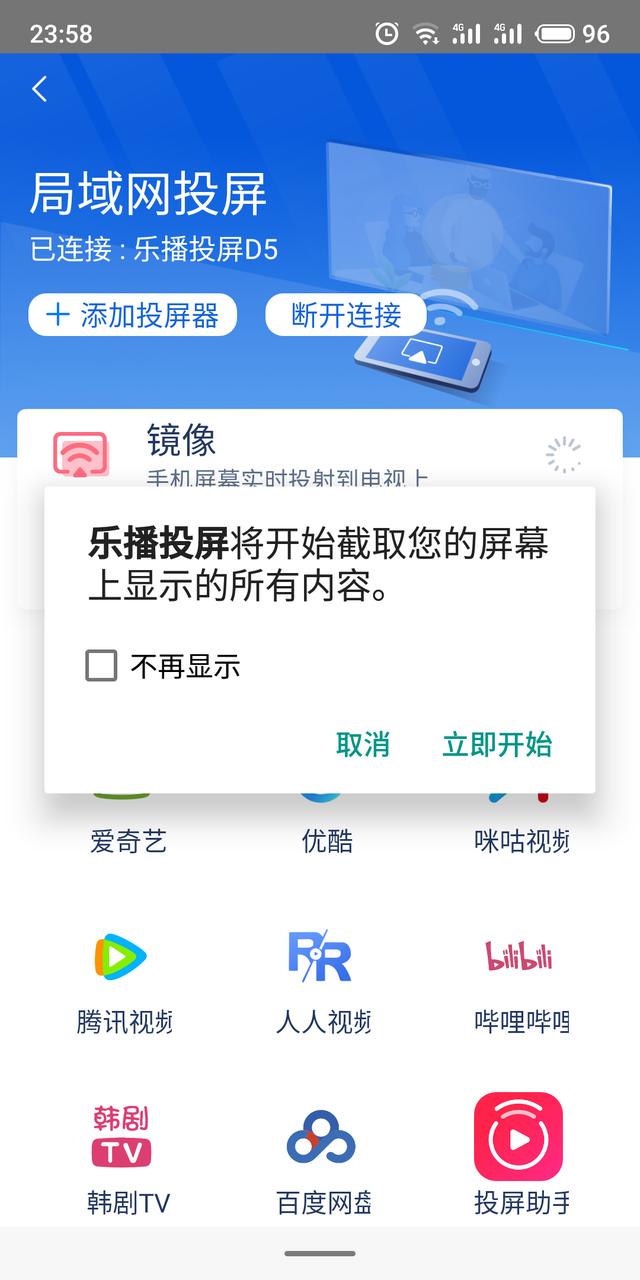 #投影仪# 口袋里的投影仪—随时随地的电影院京造微型投影仪HDP200
