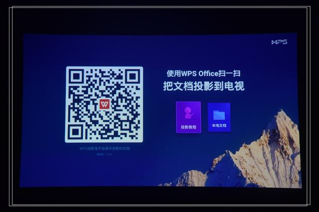 #投影仪# 口袋里的投影仪—随时随地的电影院京造微型投影仪HDP200