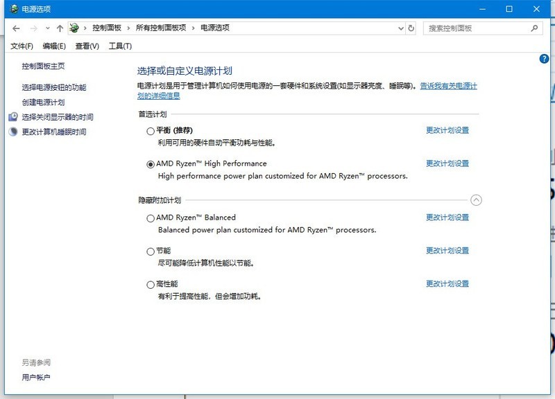 竟同室操戈？——三颗Ryzen三套主板四条内存终极大战
