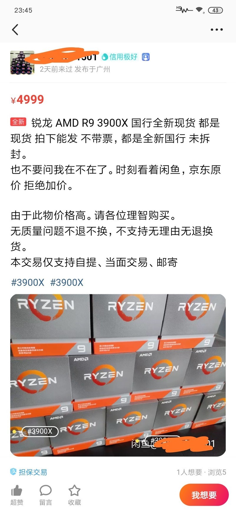 竟同室操戈？——三颗Ryzen三套主板四条内存终极大战