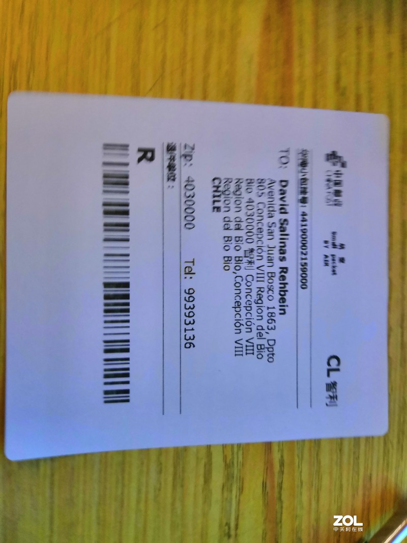 我的佳博打印机打印标签不全，总是缺少下面一点，纵向180度，只打印下面哪一点