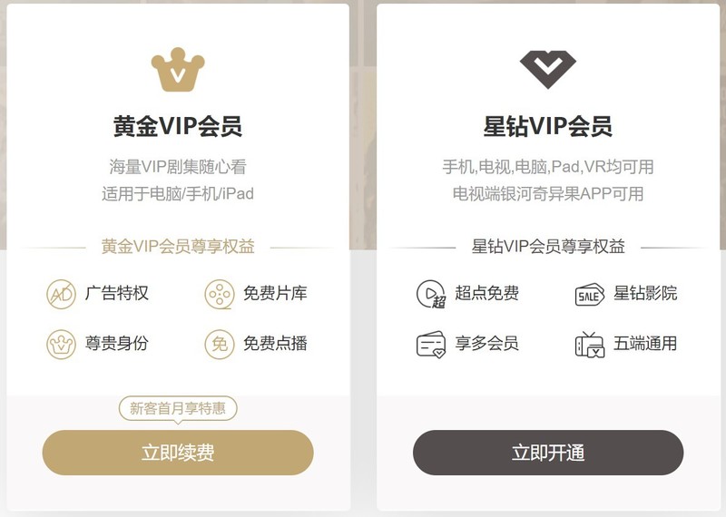 投屏神器再升级——爱奇艺电视果5S PLUS奇异果特别版体验
