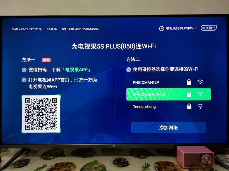 投屏神器再升级——爱奇艺电视果5S PLUS奇异果特别版体验
