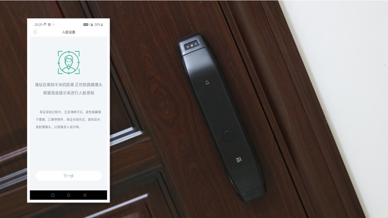 阿亮的智能家居系列 篇一：多场景体验德施曼人脸识别智能锁R5