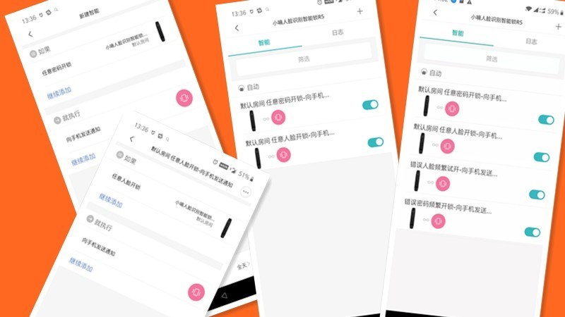 阿亮的智能家居系列 篇一：多场景体验德施曼人脸识别智能锁R5