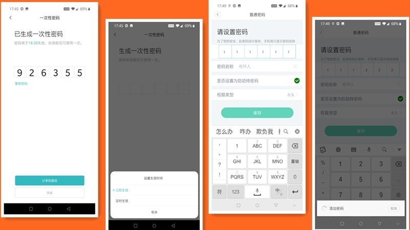 阿亮的智能家居系列 篇一：多场景体验德施曼人脸识别智能锁R5
