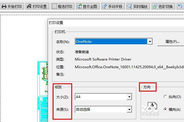 CAD图纸查看怎么快速打开最方便？