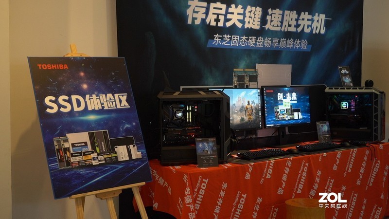 东芝TOSHIBA秋季线下沙龙互动会在老外街举行