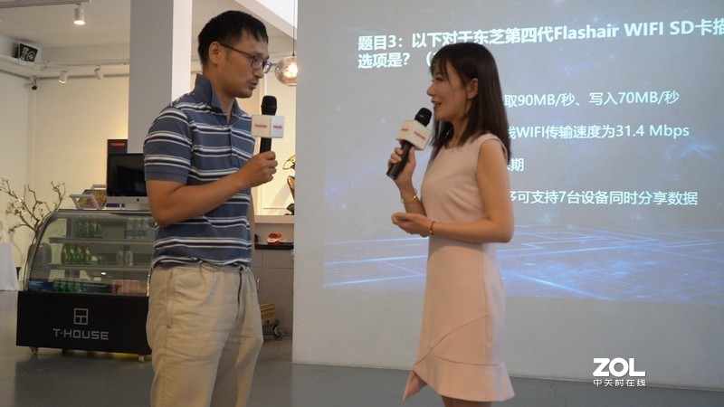 东芝TOSHIBA秋季线下沙龙互动会在老外街举行