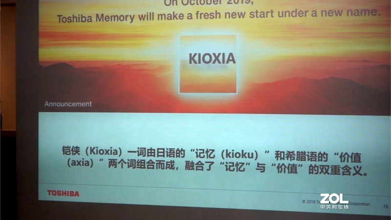 东芝TOSHIBA秋季线下沙龙互动会在老外街举行