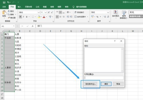 教你快速填充Excel中不同的数据，别再一个个向下拉动啦