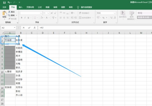 教你快速填充Excel中不同的数据，别再一个个向下拉动啦