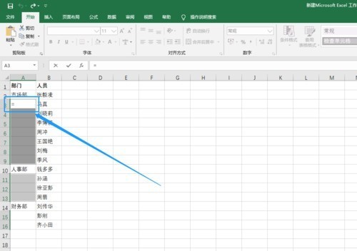 教你快速填充Excel中不同的数据，别再一个个向下拉动啦