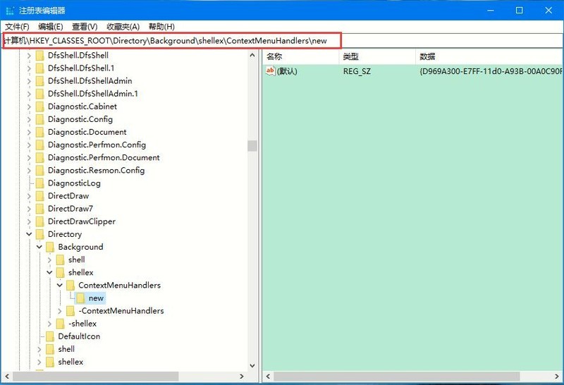 Win10系统如何使用注册表还原鼠标右键新建功能--win10专业版