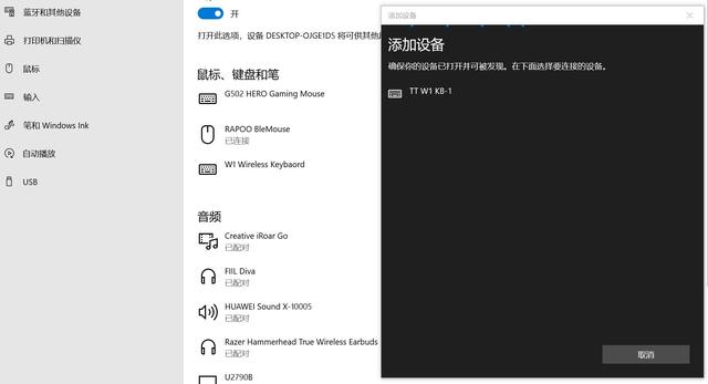 多模可选一键切换，无线键盘也很硬核！TT飞行家G821体验