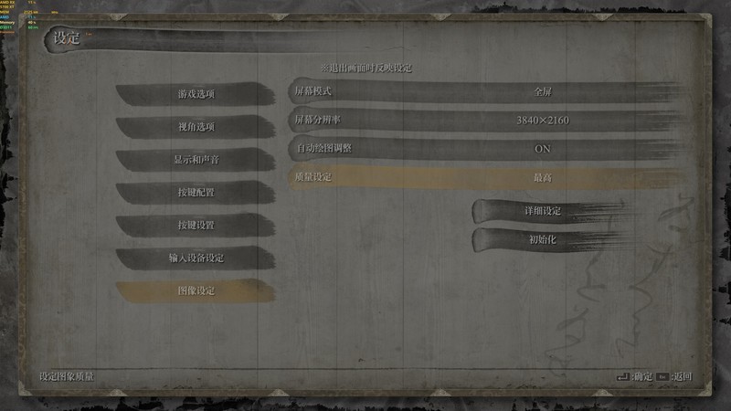 竟同室操戈？——三颗Ryzen三套主板四条内存终极大战