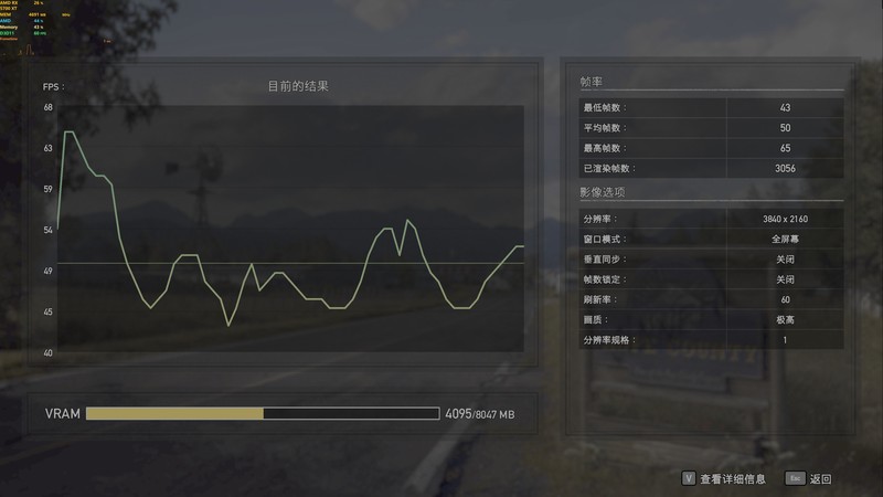 竟同室操戈？——三颗Ryzen三套主板四条内存终极大战