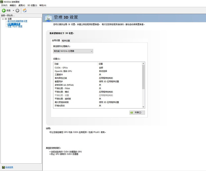 将捡垃圾进行到底，700元打造的电脑主机，还能流畅吃鸡