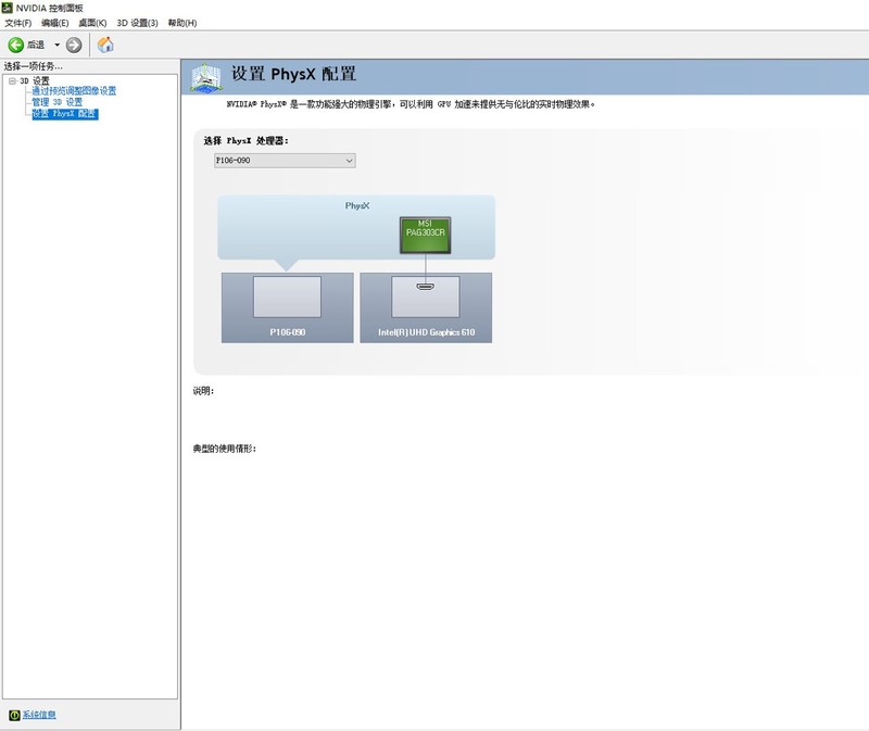 将捡垃圾进行到底，700元打造的电脑主机，还能流畅吃鸡