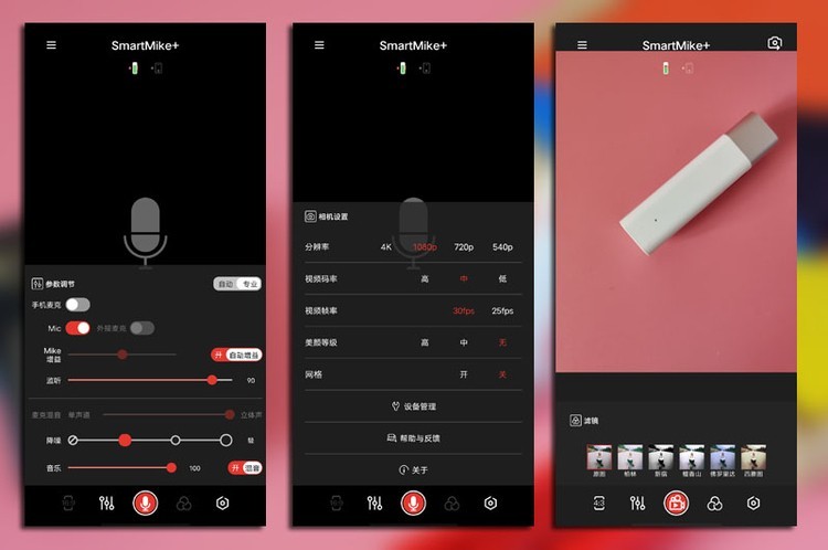 创作Vlog其实你还缺一个塞宾智麦