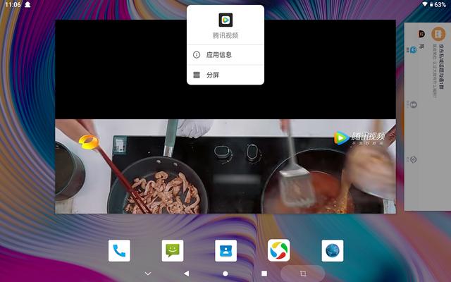 10.1英寸双屏交互，4G全网通加超长续航：台电T30平板体验