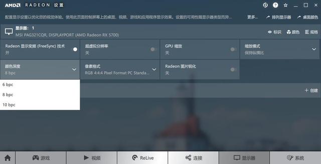 微星PAG321CQR，厂家的体贴？我想要的真的都有了，无短板电竞显示器体验。