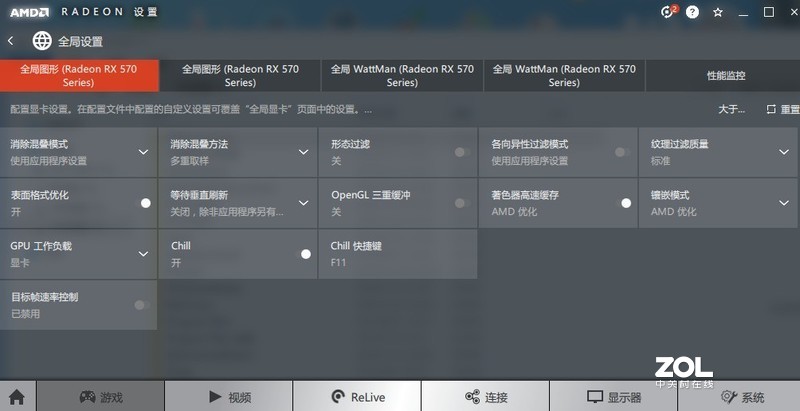 求大神为什么不能设置AMD双卡交火