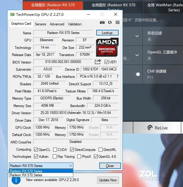 求大神为什么不能设置AMD双卡交火
