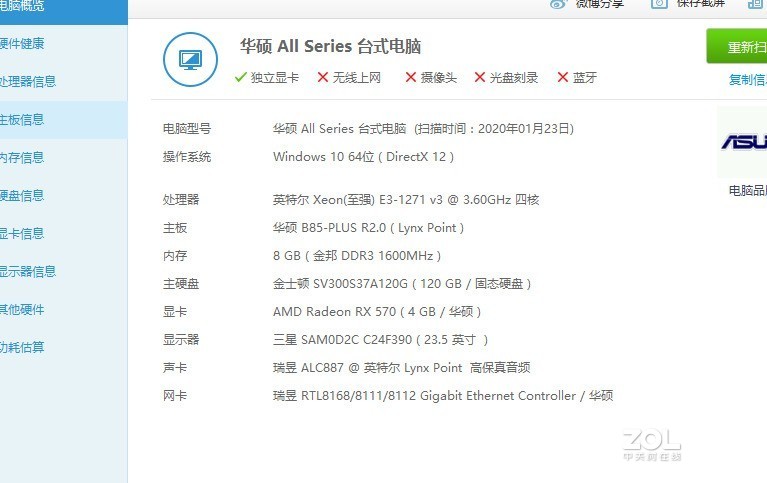 求大神为什么不能设置AMD双卡交火