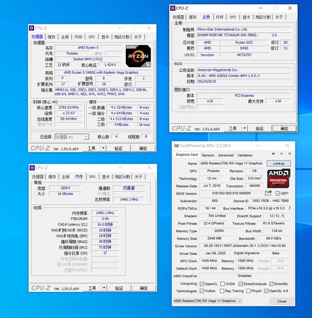 也许，这就是适合女生的电脑主机？