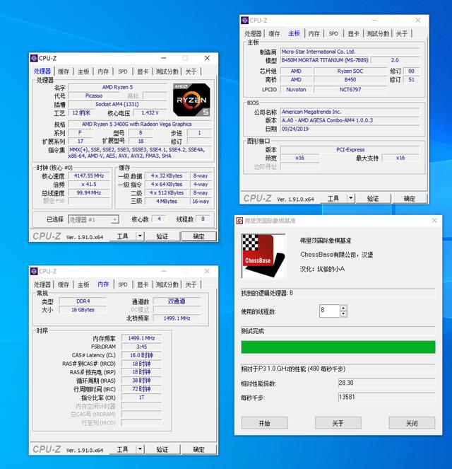 也许，这就是适合女生的电脑主机？