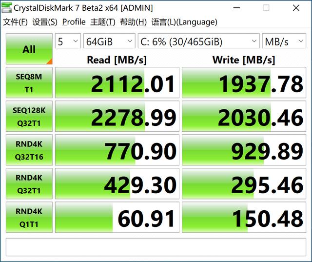 也许，这就是适合女生的电脑主机？