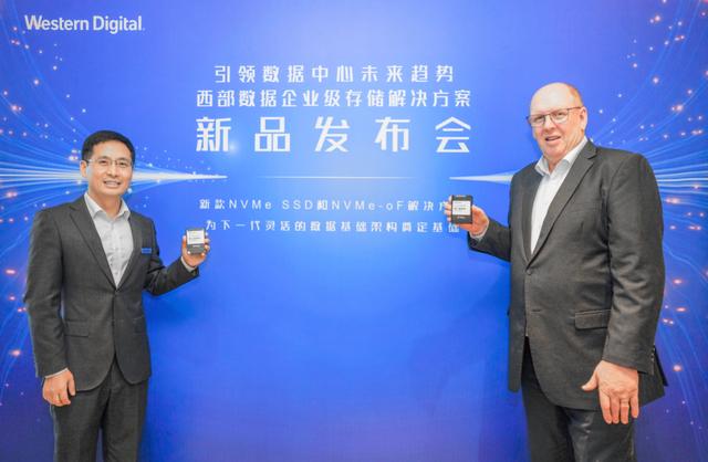西部数据新品发布会昨日召开，这两大新品和解决方案值得期待