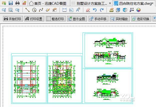 对于多张的CAD图纸怎么轻松打开？