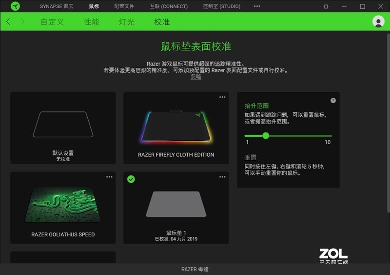 极限之轻：科学减重雷蛇Raver Viper毒蝰鼠标测评与拆解