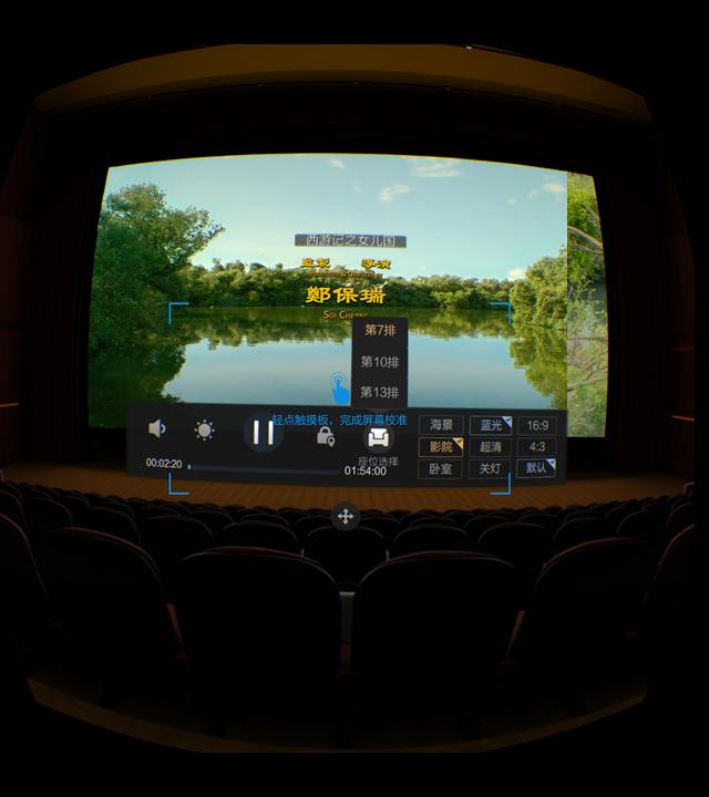 体验再升级，感受不一样的世界—大朋P1 Pro 4k VR一体机分享