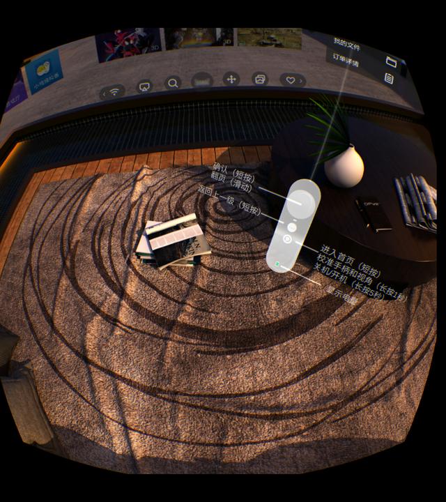 体验再升级，感受不一样的世界—大朋P1 Pro 4k VR一体机分享