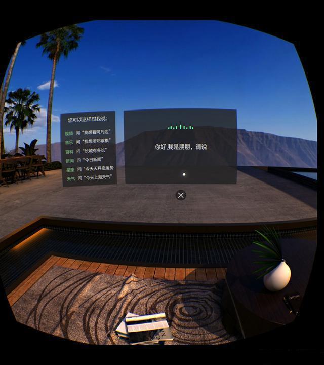 体验再升级，感受不一样的世界—大朋P1 Pro 4k VR一体机分享