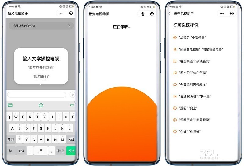 完美解锁4K播放——海美迪Q2 Plus深度体验