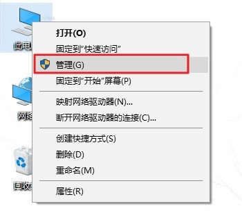 机械师电脑系统优化教程（五）：关闭系统自动更新篇